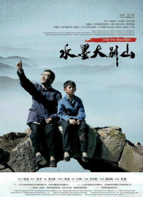 姐姐的最后